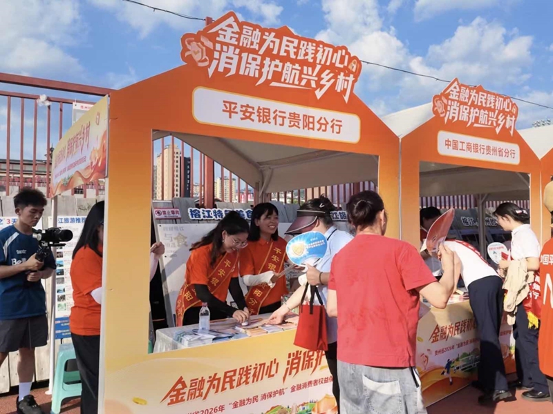 活动现场。