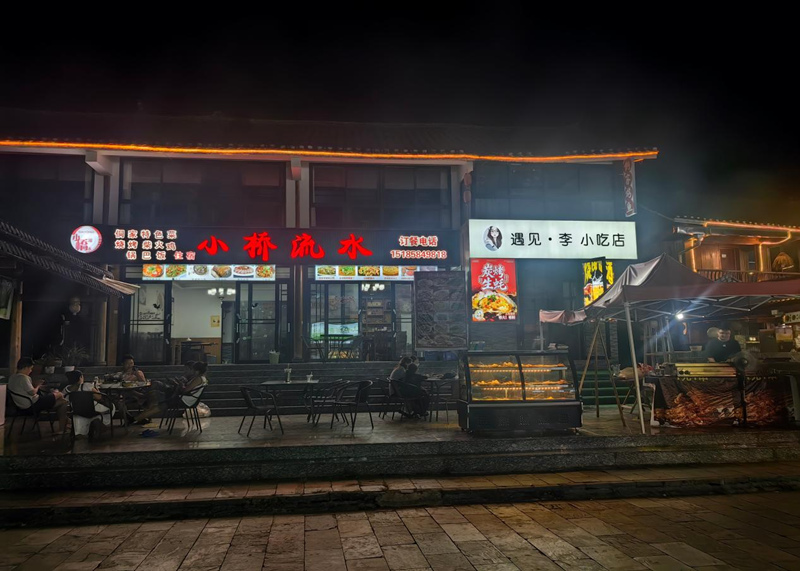 点亮夜色烟火 做强夜间经济名片。