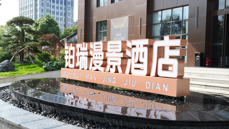 贵州平坝避暑经济跑出加速度。