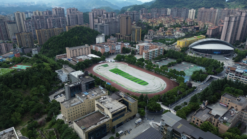 在仁懷市鹽津第二小學足球場，維修改造工作正有序推進。