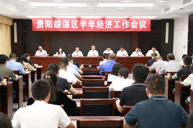 會議現場。.jpg