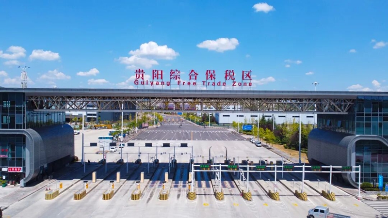 4貴陽綜保區卡口.jpg