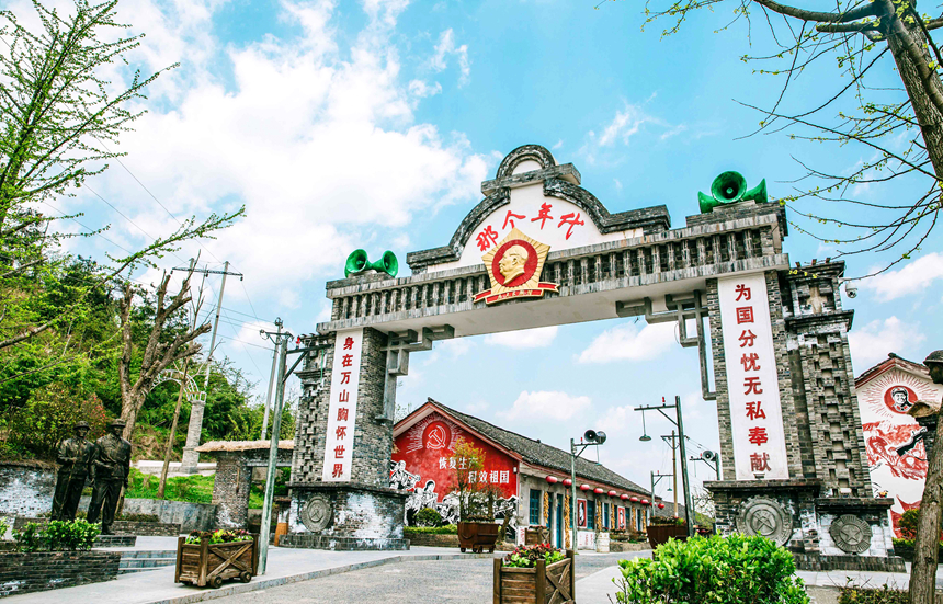 贵州省铜仁市万山区朱砂古镇景区。彭俊摄