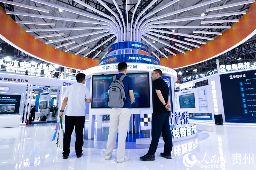 2026中国国际大数据产业博览会专业展现场。人民网记者 涂敏摄