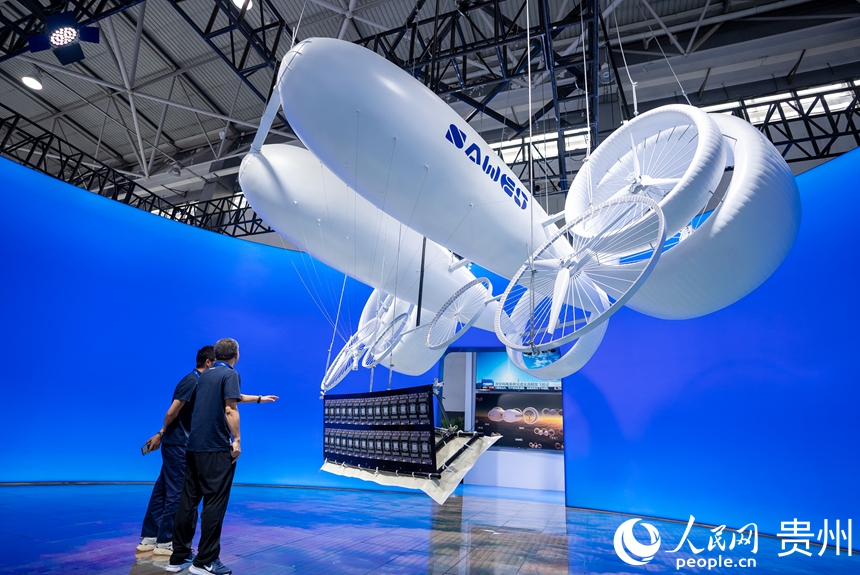 2026中国国际大数据产业博览会专业展现场，参观者在平流层浮空风力发电系统展区参观。人民网记者 涂敏摄