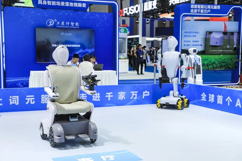 4 、展出的诺恩智伴——能干活的AI康养机器人。.jpg