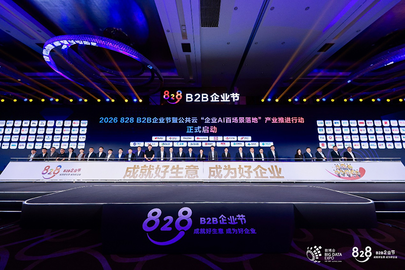活动现场。主办方供图