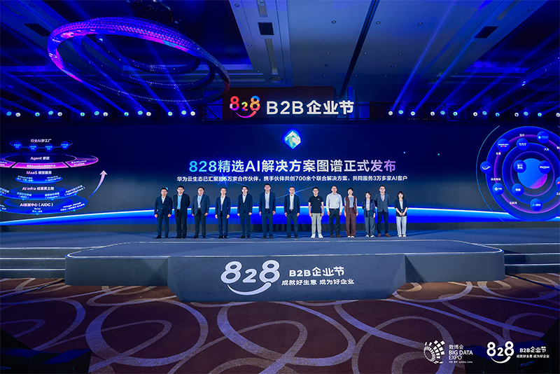 活动现场。主办方供图
