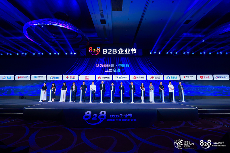 活动现场。主办方供图