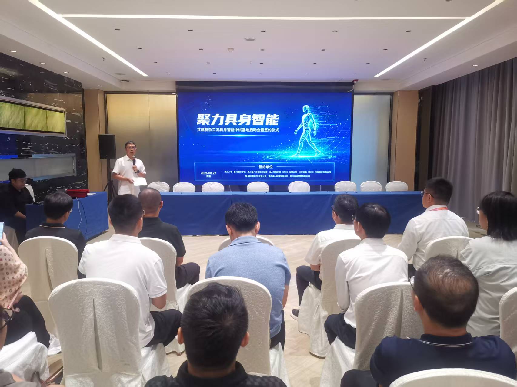 活动现场。主办方供图