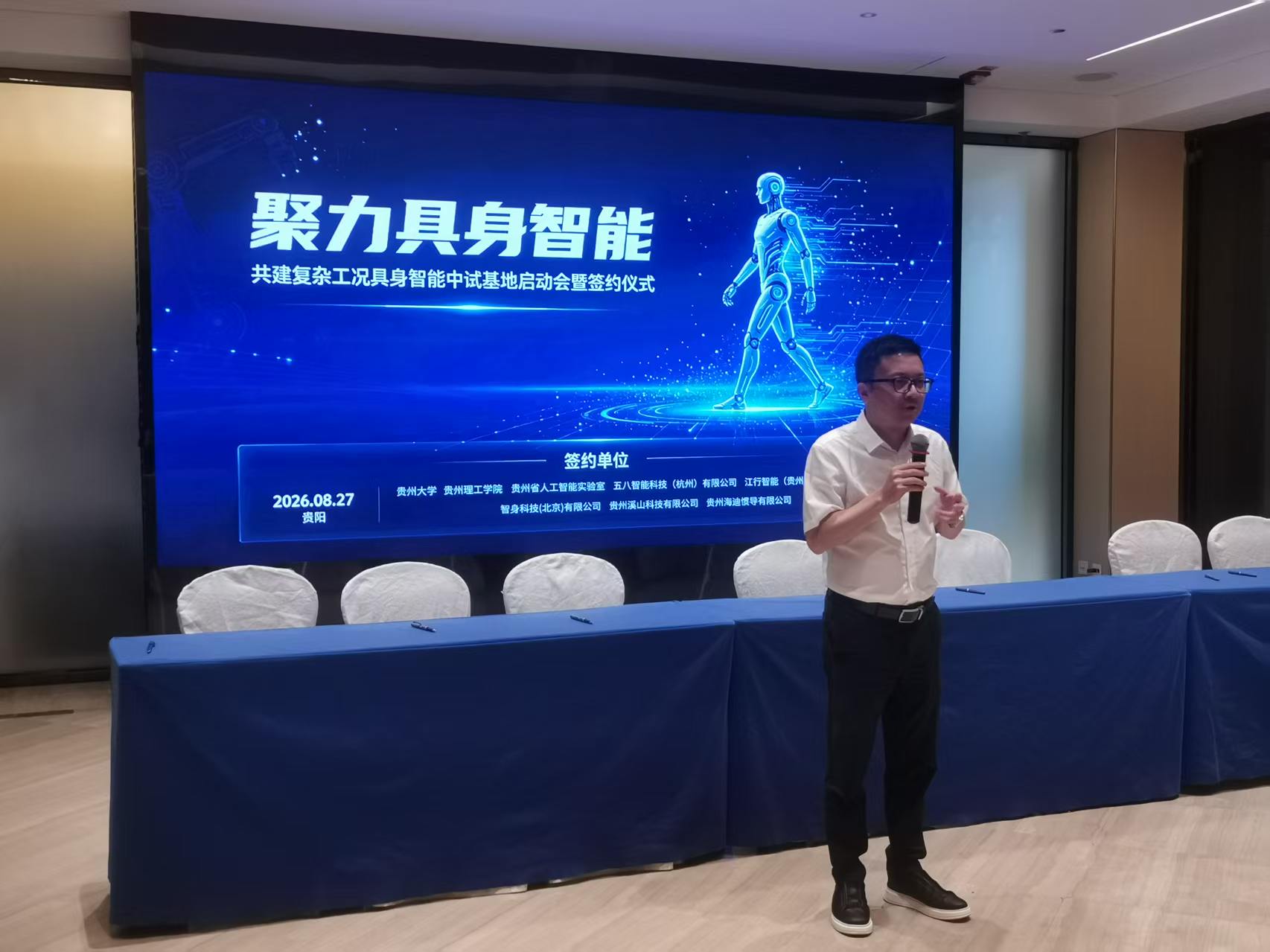 活动现场。主办方供图
