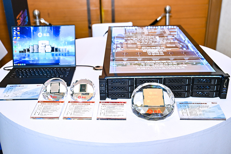 2026数博会DATA之夜兆芯展台。主办方供图