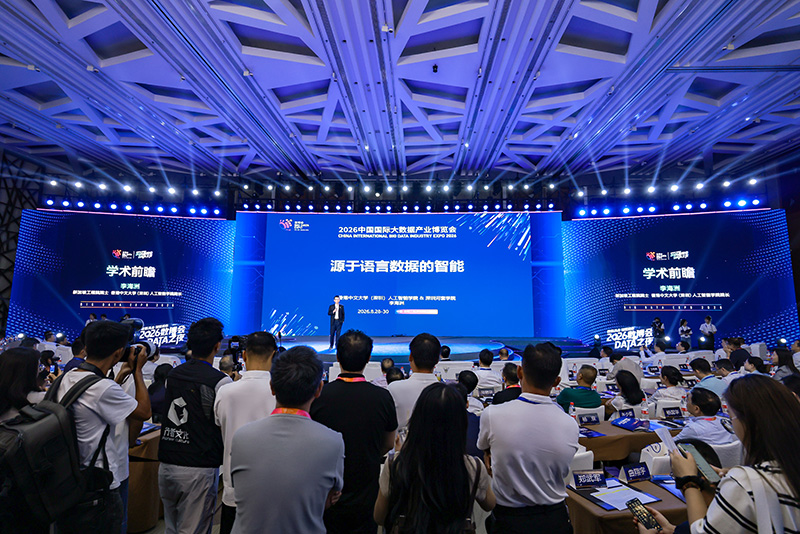 李海洲作主旨演讲。主办方供图