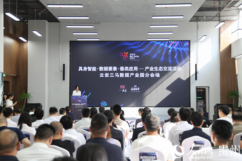 活动现场。人民网记者 龙章榆摄