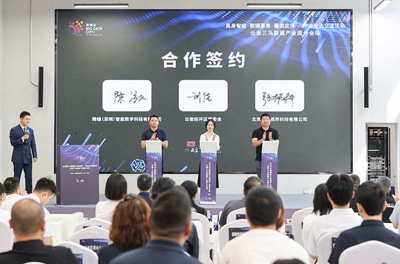 活动现场。云岩区融媒体中心供图