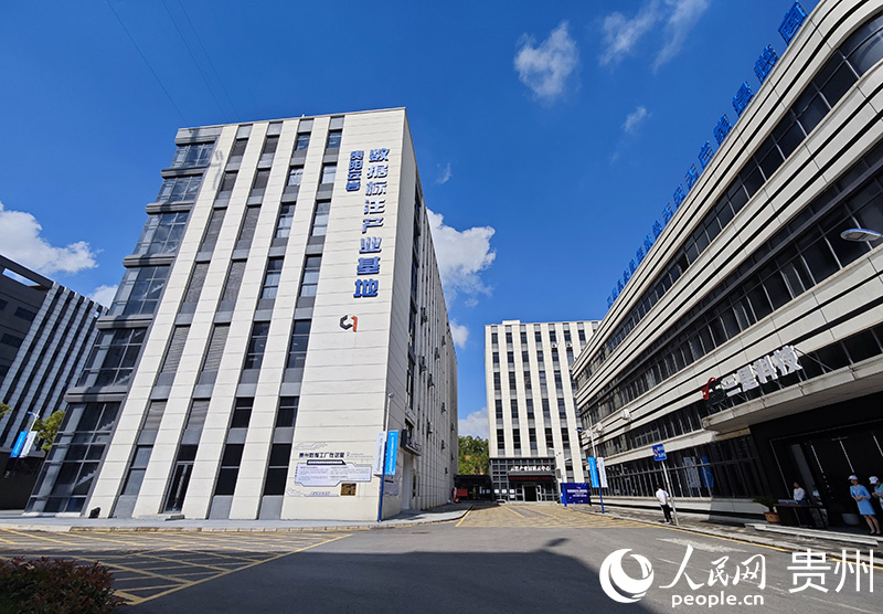 贵州云岩经开区一角。人民网记者 龙章榆 摄