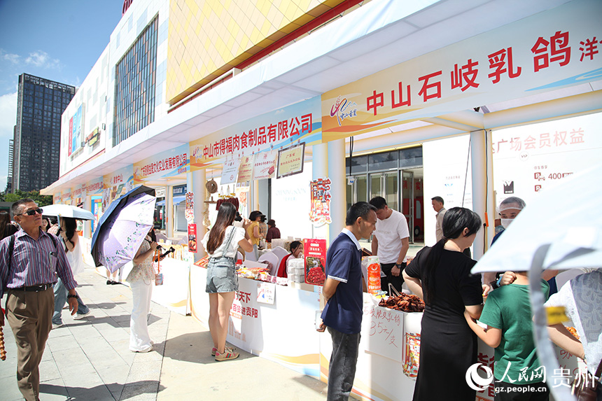 展销活动现场。人民网记者 龙章榆摄