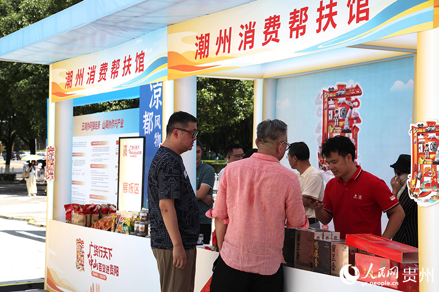 展销活动现场。人民网记者 龙章榆摄