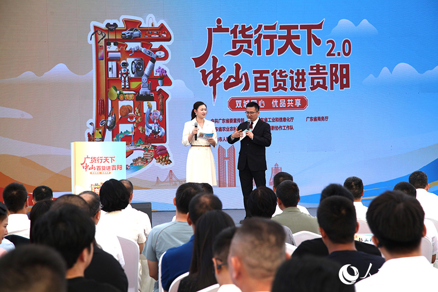 展销活动现场。人民网记者 龙章榆摄