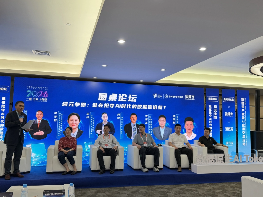 活动现场。
