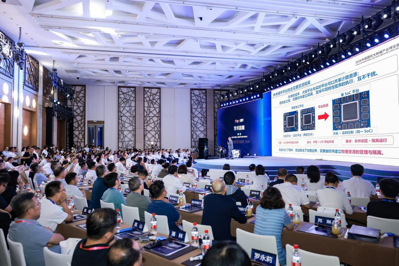 嘉宾发言。主办方供图