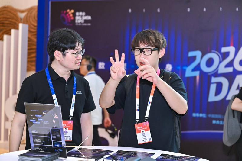 嘉宾沟通交流。主办方供图