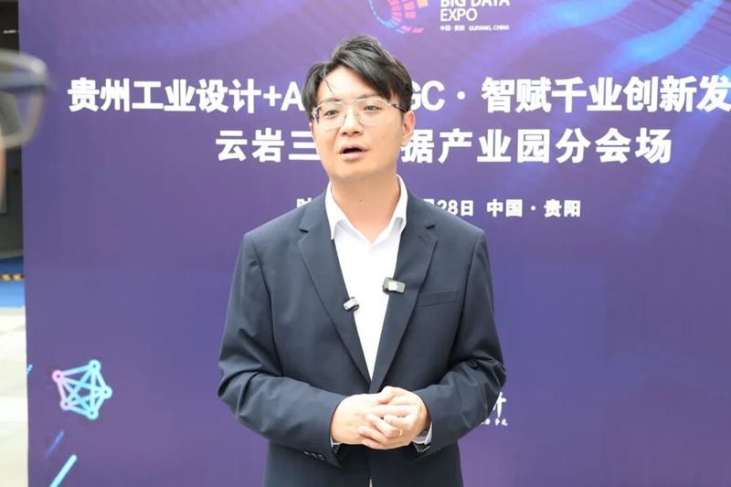貴州工業設計城負責人揭屯接受記者採訪。郭然攝