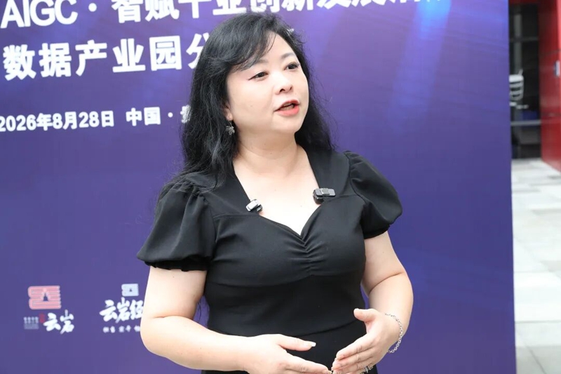 貴州數谷智雲公司副總裁劉雪蓮介紹公司業務。郭然攝