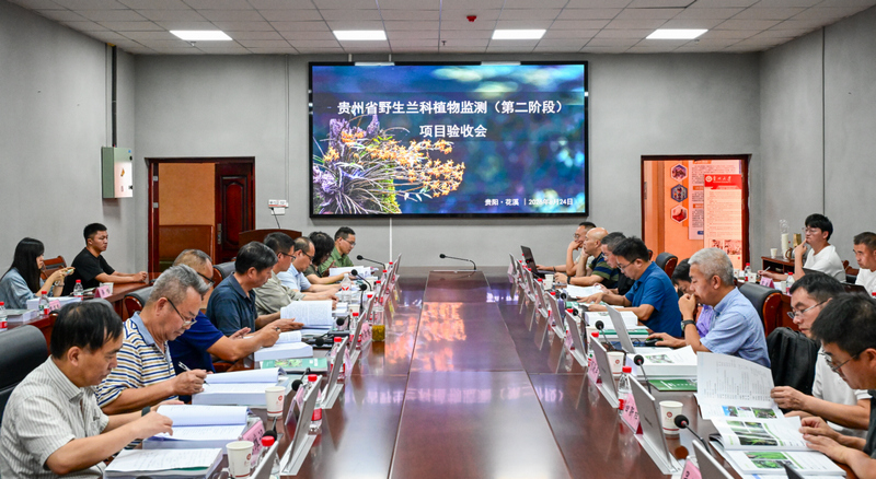监测成果验收会。吴旭摄