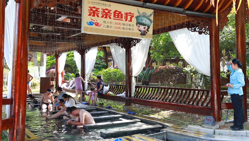 剑河温泉解锁夏日消暑新玩法。