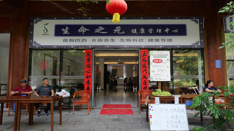 剑河温泉解锁夏日消暑新玩法。