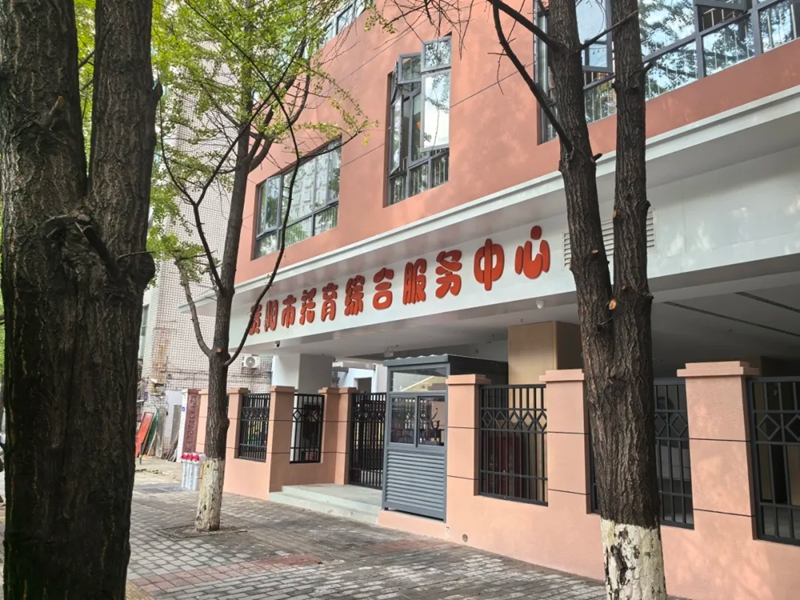“托”起希望 贵阳市托育综合服务中心开业运营。