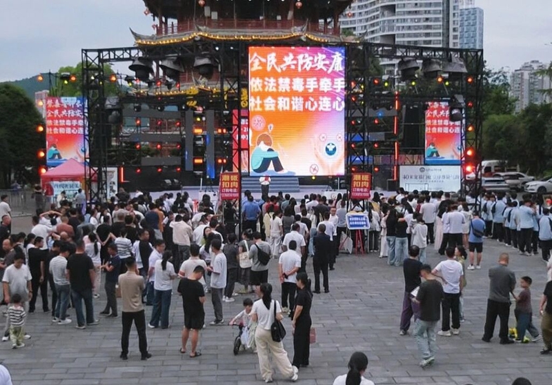 德江县创新宣传方式，借力本土特色文旅IP“贵州音乐时光”，将禁毒宣传从书本课堂搬上群众大舞台。