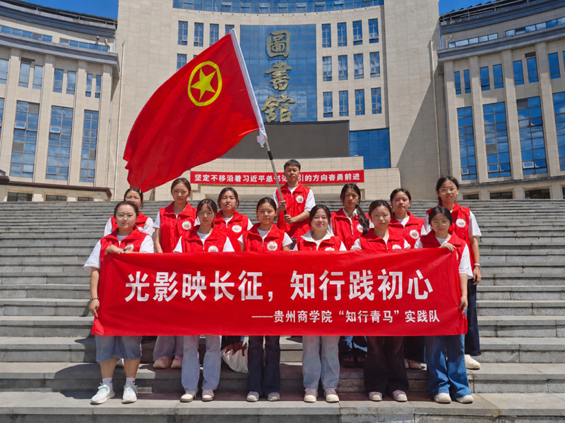 实践队出发前合影。