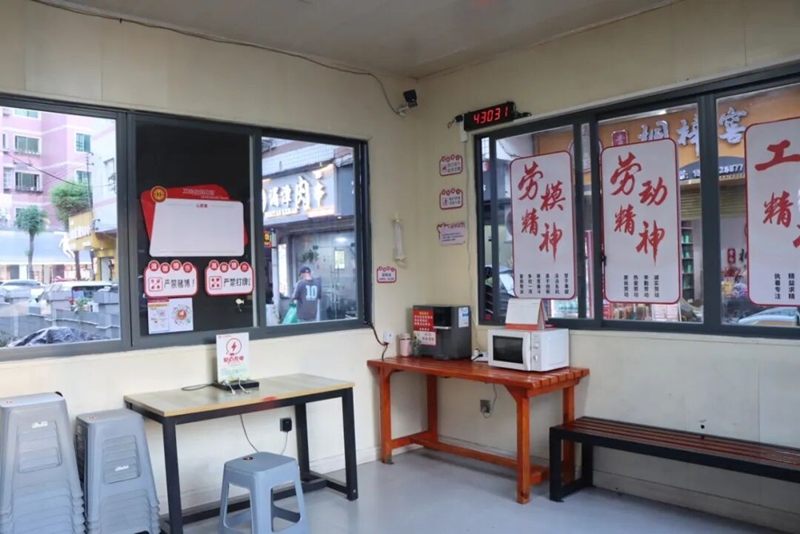 2、工会驿站。