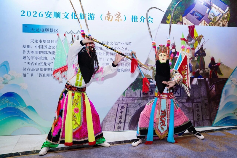 屯堡文化巡演。