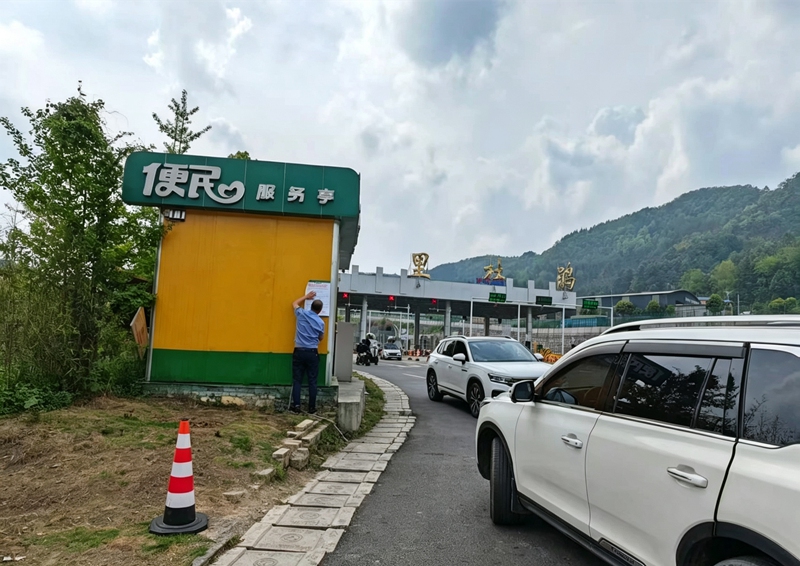 稽查员张贴《关于征集涉烟违法犯罪线索的通告》