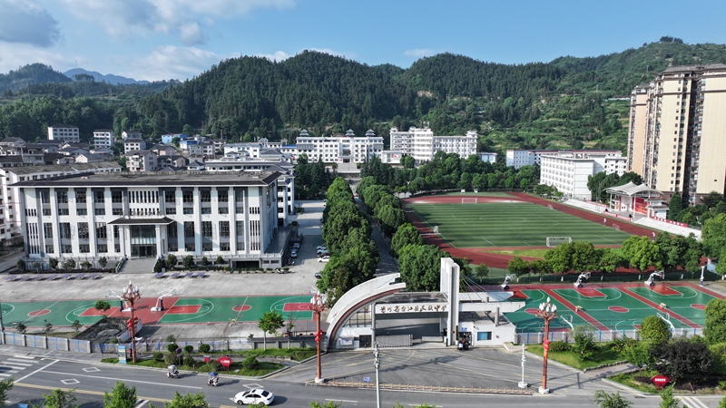 台江縣民族中學（陳興德攝）