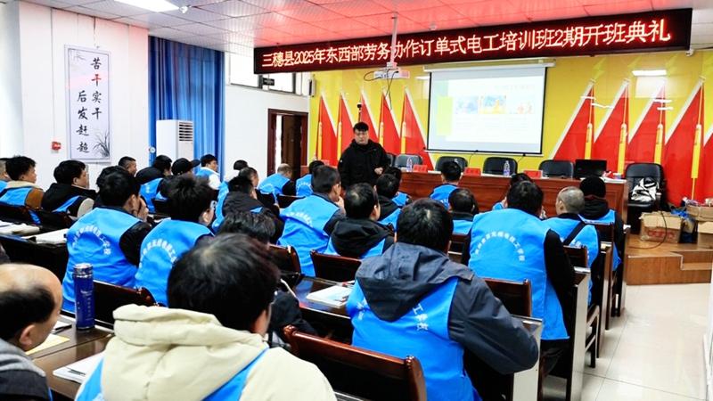 順德對口幫扶三穗譜寫高質量發展新篇章。