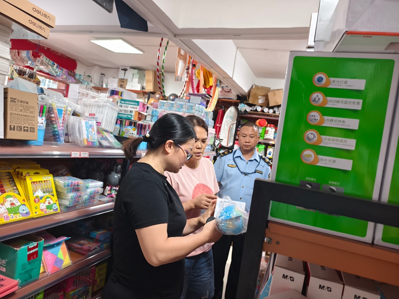 图为：检查文具批发店
