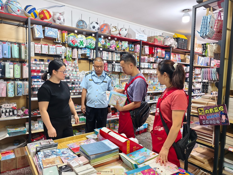 图为:责令商户下架乘法口诀卡片