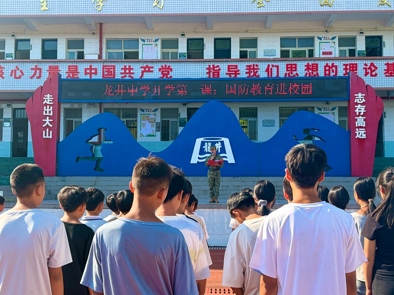 1、国防教育进校园。