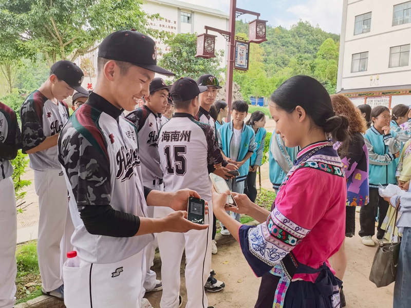 添加微信。