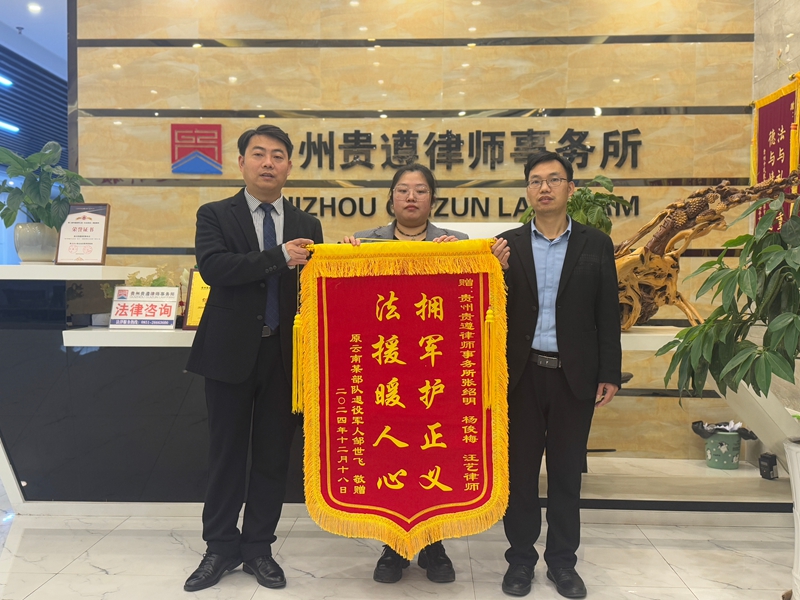 3、退役军人向张绍明赠送锦旗 。