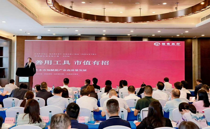 活动现场。招商银行贵阳分行供图