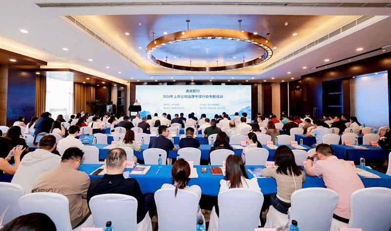 活动现场。招商银行贵阳分行供图