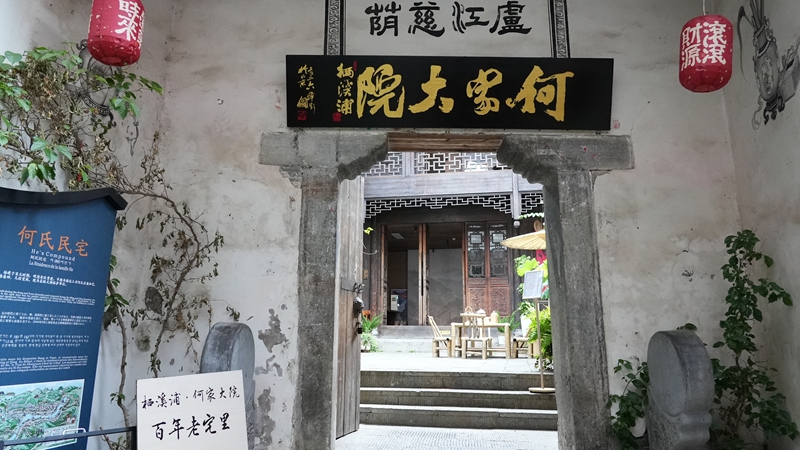 贵州镇远：多元“民宿+”解锁古城旅居新路径。