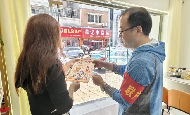 安顺经开区星光社区服务中心开展消防安全隐患排查专项行动。