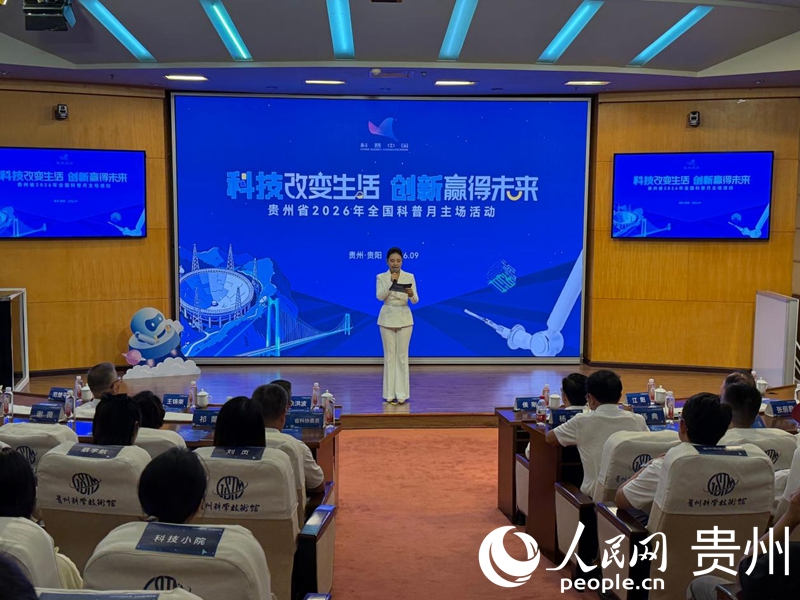 启动仪式。人民网记者 陈洁泉摄