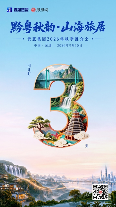 1、倒计时海报。.jpg